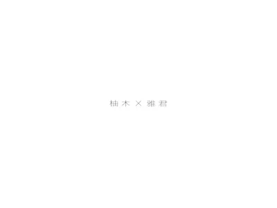 添加：禁止内容